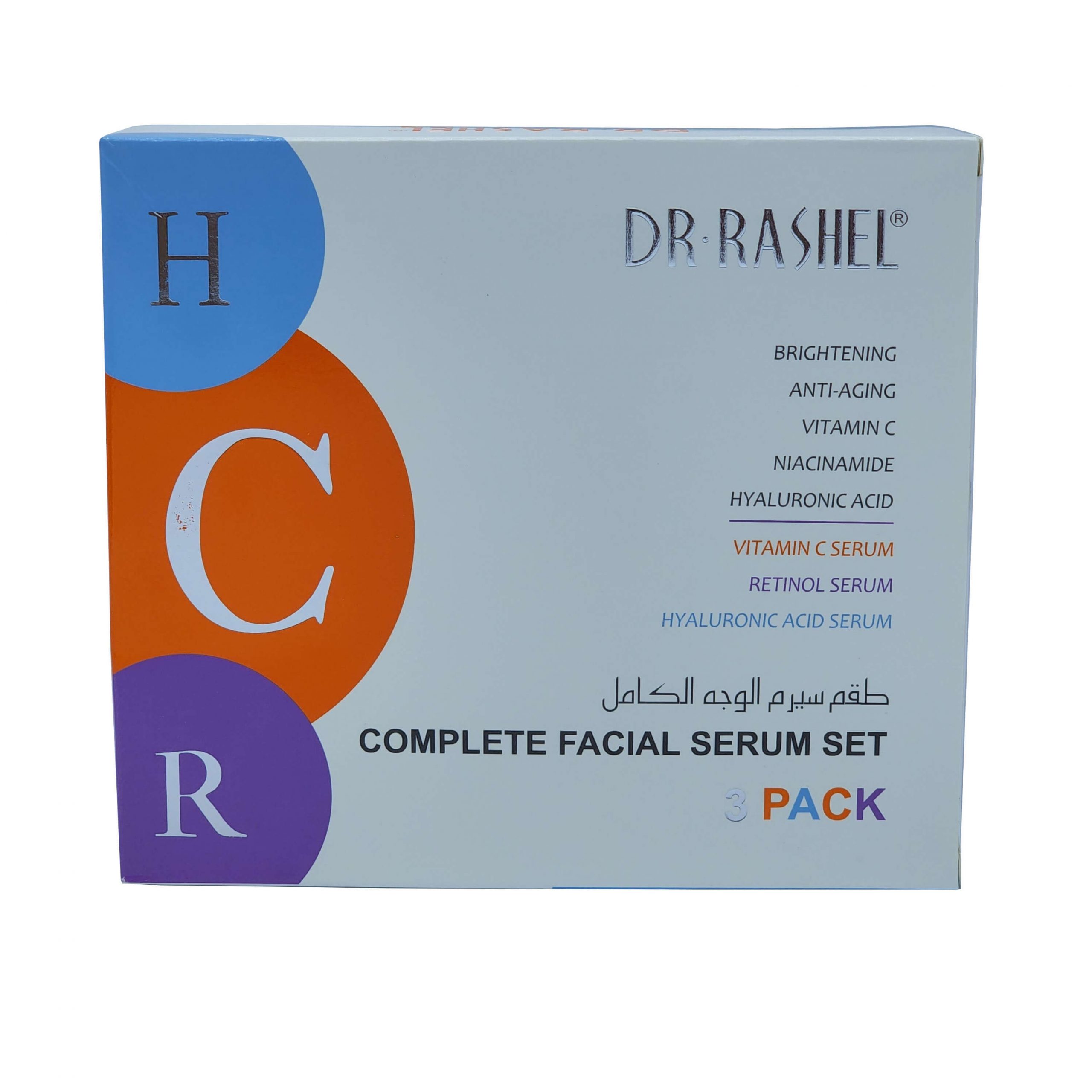 Dr Rashel Complete Facial Serum Set Amani Mall